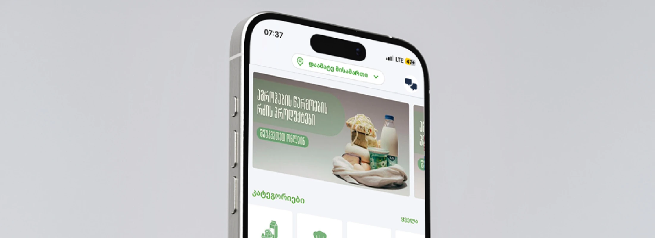 agrohub
