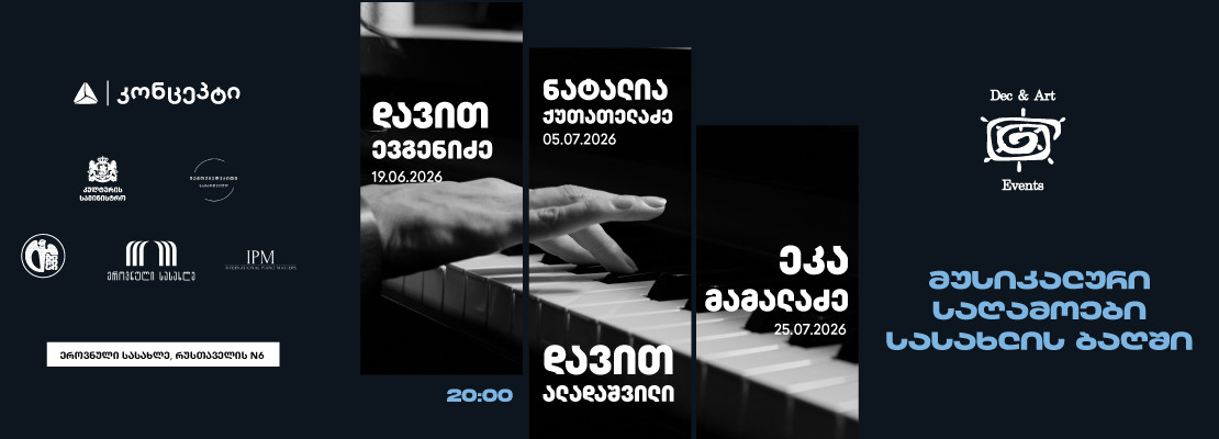 1110 40 Musical Evenings
