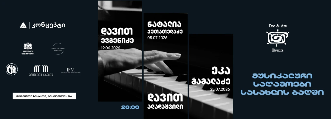 1110 40 Musical Evenings