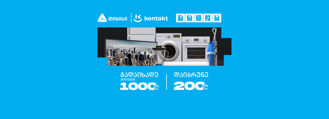 kontakt 1100x400