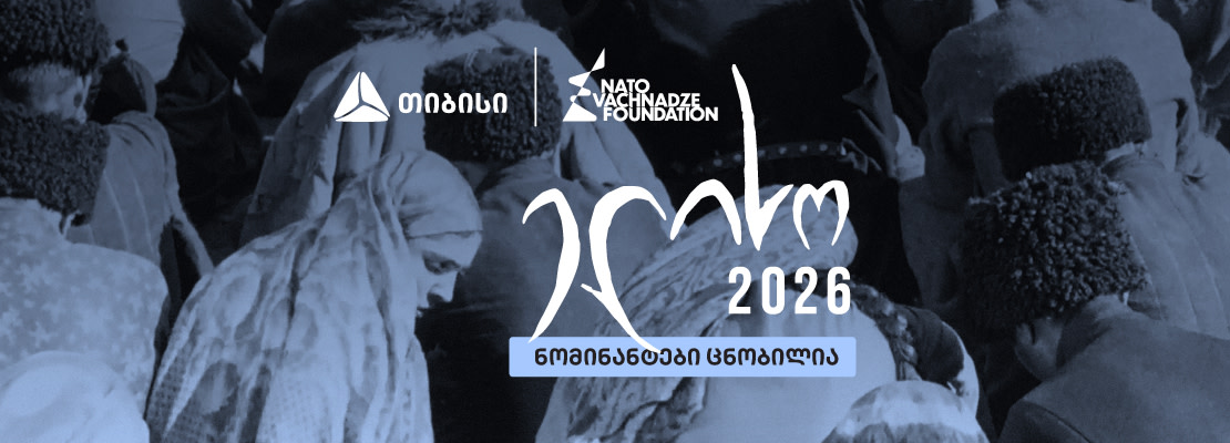 0.nominations-blog-cover