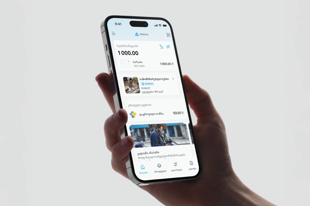 mobilebank