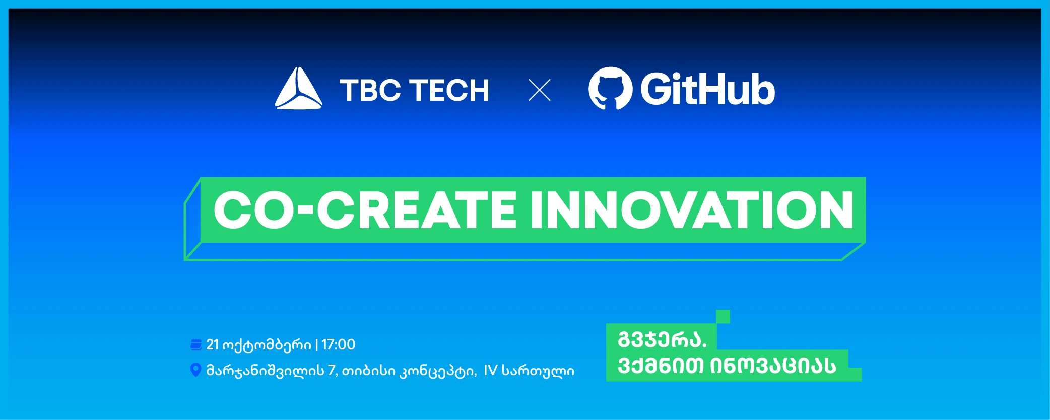 Co-Create Innovation