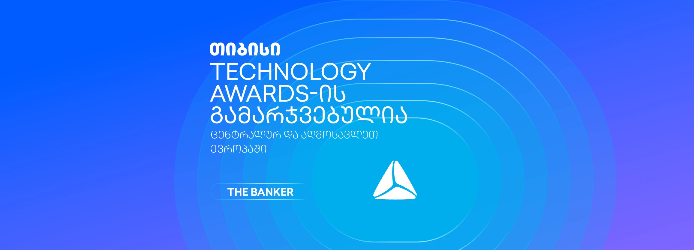Technology awards winner