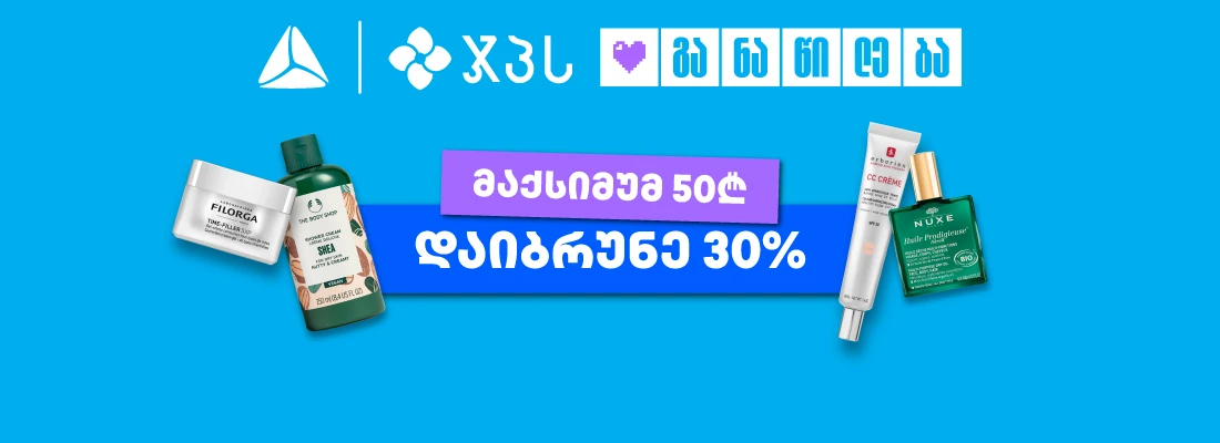 1100x400