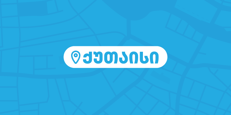 ქუთაისი (002)