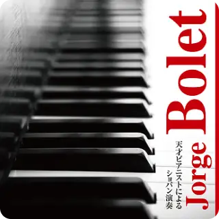 Jorge Bolet image