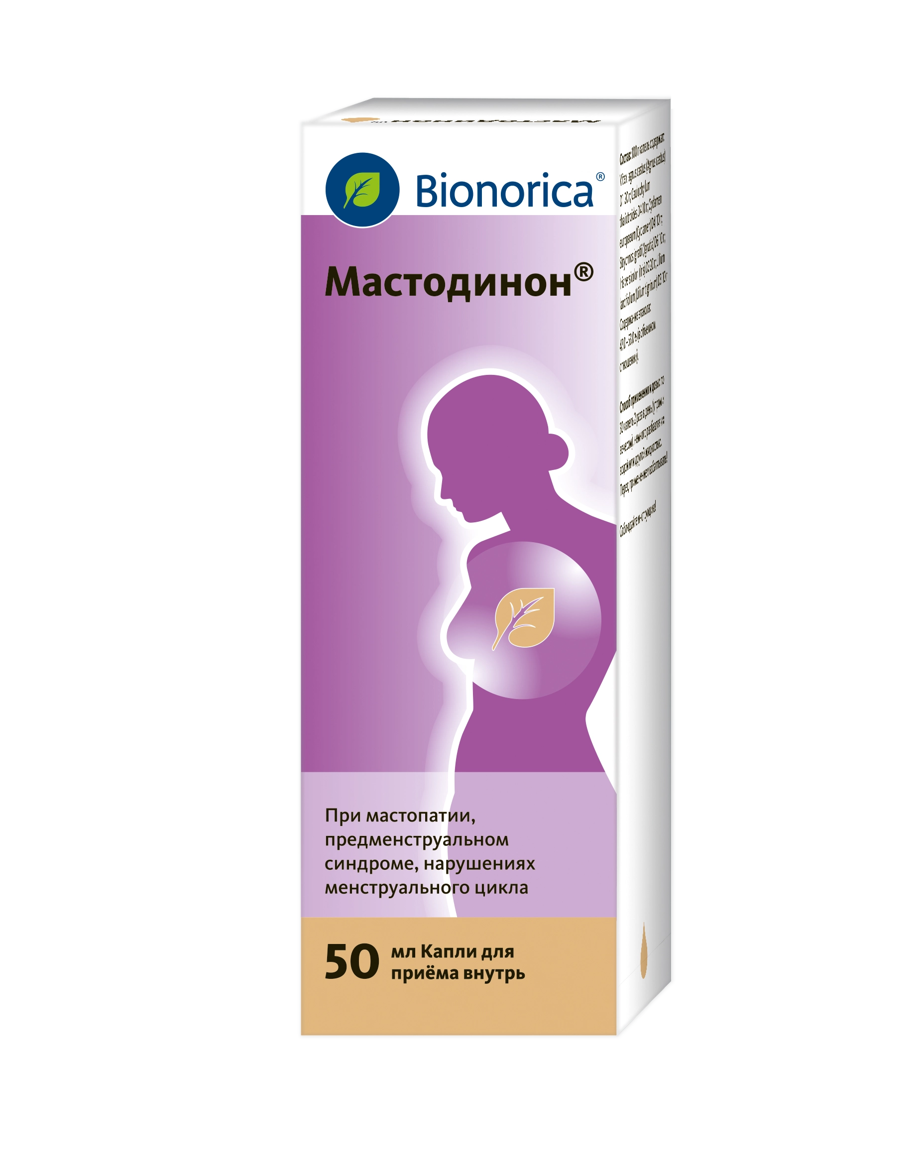 MAS RU Website inline-images-Mastodinon-1pack-kapli-50-NEW-бежевая полоса-FRONT-2.png